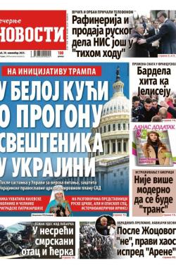 Večernje novosti - broj 5574, 30. nov 2025.