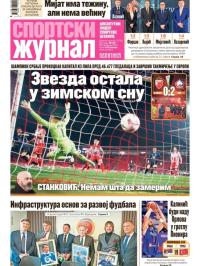 Žurnal - broj 12793, 27. feb 2026.