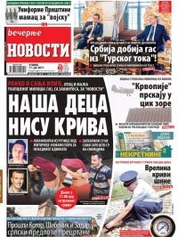 Večernje novosti - broj 2664, 11. jul 2017.