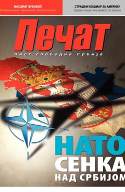 Pečat - broj 277, 19. jul 2013.