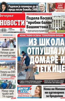 Večernje novosti - broj 3033, 21. jul 2018.