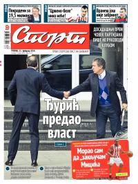 Sport - broj 20171, 11. feb 2014.