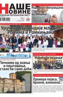 Naše Novine, Smederevo - broj 509, 21. dec 2022.