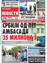 Večernje novosti - broj 1865, 18. apr 2016.