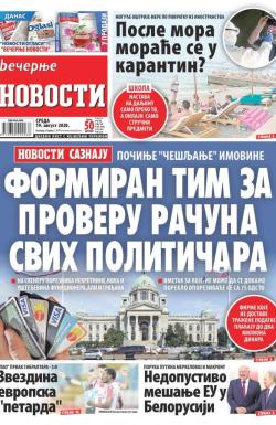 Večernje novosti - broj 3688, 19. avg 2020.