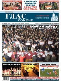 Novi glas komune, Apatin - broj 307, 3. apr 2015.