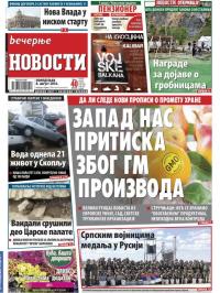 Večernje novosti - broj 1975, 8. avg 2016.