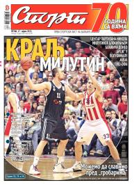 Sport - broj 20.590, 17. apr 2015.