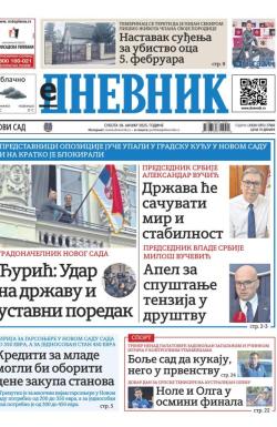 Dnevnik - broj 27966, 18. jan 2025.