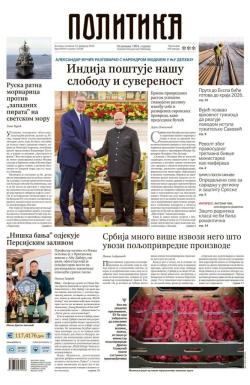 Politika - broj 40301, 19. feb 2026.