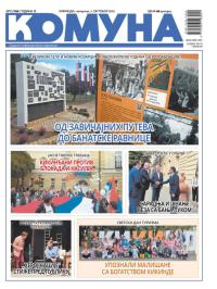 Komuna, Kikinda - broj 124, 2. okt 2025.