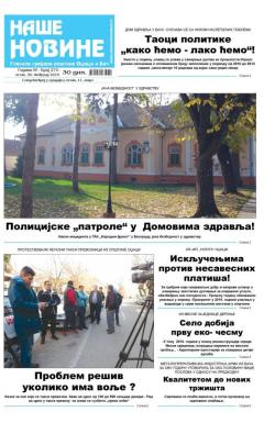 Naše novine, Odžaci - broj 273, 26. feb 2016.