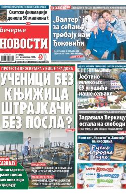 Večernje novosti - broj 1390, 23. dec 2014.