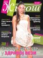 Večernje novosti - broj 5421, 29. jun 2025.