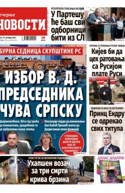Večernje novosti - broj 5533, 19. okt 2025.