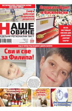 Naše Novine, Smederevo - broj 397, 9. okt 2019.