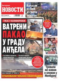 Večernje novosti - broj 5257, 10. jan 2025.