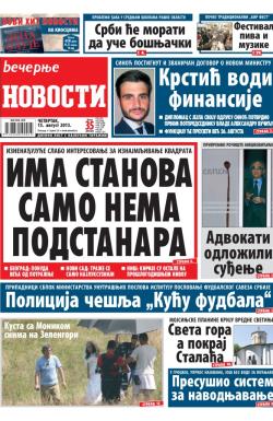 Večernje novosti - broj 1000, 15. avg 2013.