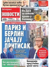 Večernje novosti - broj 4421, 5. sep 2022.