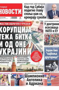 Večernje novosti - broj 5442, 20. jul 2025.