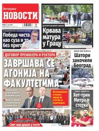 Večernje novosti - broj 5403, 11. jun 2025.