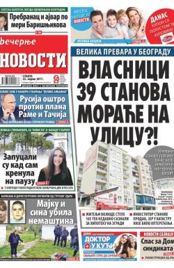 Večernje novosti - broj 2586, 22. apr 2017.