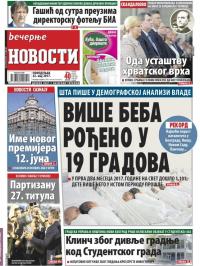Večernje novosti - broj 2614, 22. maj 2017.
