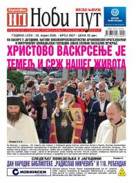 Novi put, Jagodina - broj 2937, 23. apr 2025.