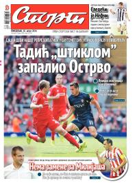 Sport - broj 20.354, 18. avg 2014.