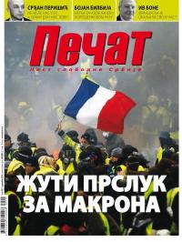 Pečat - broj 548, 7. dec 2018.