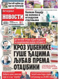 Večernje novosti - broj 3456, 15. dec 2019.