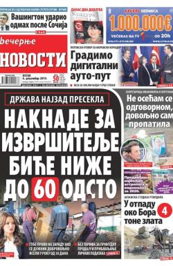 Večernje novosti - broj 3447, 6. dec 2019.