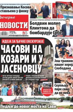 Večernje novosti - broj 4375, 21. jul 2022.