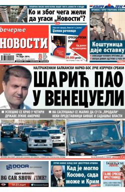 Večernje novosti - broj 1112, 19. mar 2014.