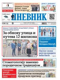 Dnevnik - broj 28376, 17. mar 2026.