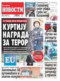 Večernje novosti - broj 4640, 19. apr 2023.