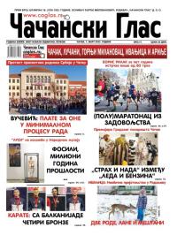 Čačanski glas - broj 9, 7. mar 2025.