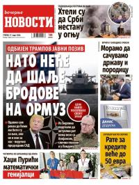 Večernje novosti - broj 5675, 17. mar 2026.