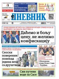 Dnevnik - broj 28262, 17. nov 2025.