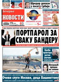 Večernje novosti - broj 1122, 29. mar 2014.
