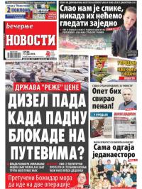 Večernje novosti - broj 2995, 13. jun 2018.