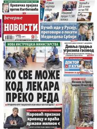 Večernje novosti - broj 2545, 11. mar 2017.