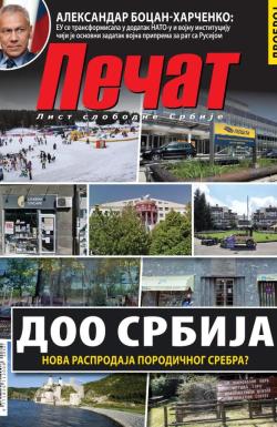 Pečat - broj 861, 15. avg 2025.