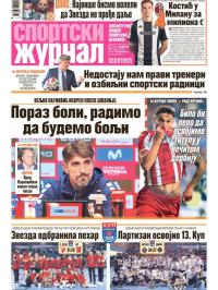 Žurnal - broj 12823, 29. mar 2026.