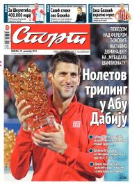 Sport - broj 20131, 29. dec 2013.