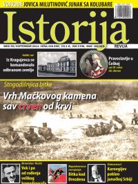 Istorija - broj 56, 31. avg 2014.