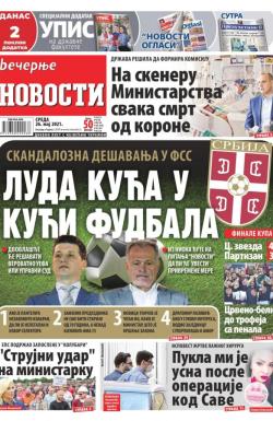 Večernje novosti - broj 3963, 26. maj 2021.