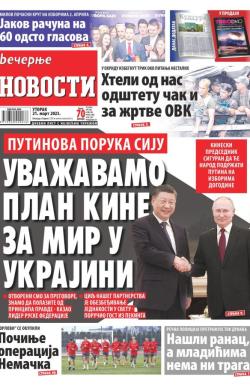 Večernje novosti - broj 4613, 21. mar 2023.