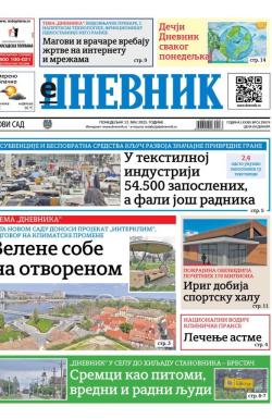 Dnevnik - broj 28074, 12. maj 2025.
