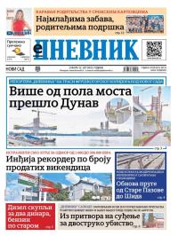 Dnevnik - broj 28135, 12. jul 2025.